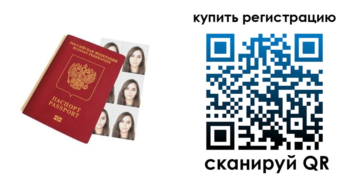 где прописаться в Зуевке